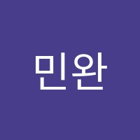 민완식수학학원 썸네일 이미지