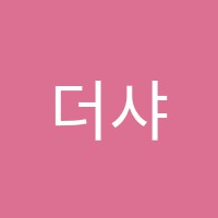 더샤프렛음악학원 썸네일 이미지