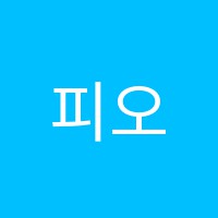 피오나앤스텔라영어학원 썸네일 이미지
