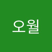 오월의정원미술교습소 썸네일 이미지