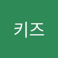 키즈엔리딩마포염리영어교습소 썸네일 이미지