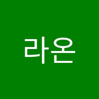라온댄스학원 썸네일 이미지
