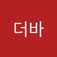 더바른학원 썸네일 이미지