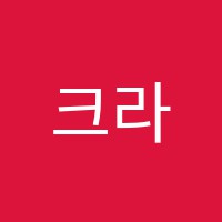 크라피아음악학원 썸네일 이미지