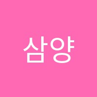 삼양리더스보습학원 썸네일 이미지