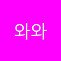 와와학습코칭신창학원 썸네일 이미지