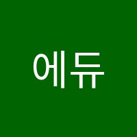 에듀왕영재학원 썸네일 이미지