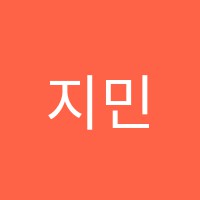 지민경피아노교습소 썸네일 이미지