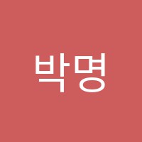 박명선음악학원 썸네일 이미지