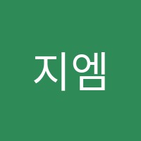 지엠아이음악학원 썸네일 이미지