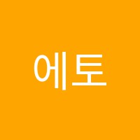 에토스어학원 썸네일 이미지