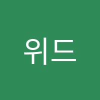 위드매쓰수학학원 썸네일 이미지