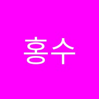 홍수학영어학원 썸네일 이미지