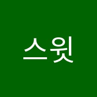 스윗발레학원 썸네일 이미지