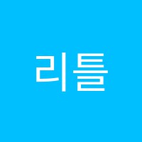 리틀베토벤음악학원 썸네일 이미지