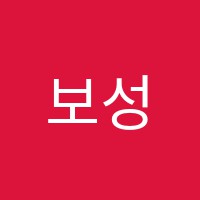 보성입시학원 썸네일 이미지