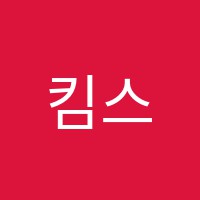 킴스어학원 썸네일 이미지