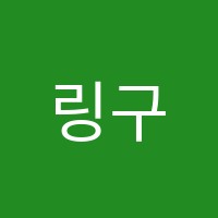 링구아엠영어전문학원 썸네일 이미지