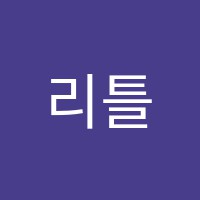 리틀쇼팽음악학원 썸네일 이미지