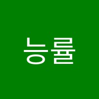 능률영어학원 썸네일 이미지