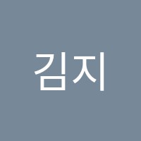 김지민피아노음악교습소 썸네일 이미지