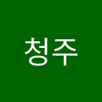 청주영재학원 썸네일 이미지