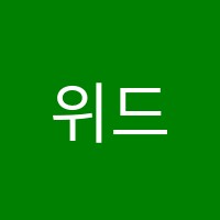 위드수학(WITH MATH)학원 썸네일 이미지