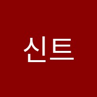신트리이화음악교습소 썸네일 이미지
