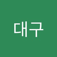 학원 로고 이미지