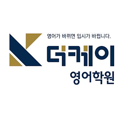 더케이영어학원 썸네일 이미지