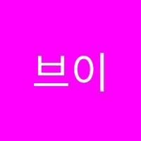 브이스토리미술학원 썸네일 이미지