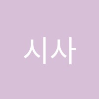 시사남광주어학원 썸네일 이미지