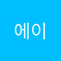 에이매쓰학원 썸네일 이미지