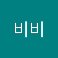 비비(BB)어학원 썸네일 이미지