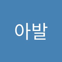 학원 로고 이미지