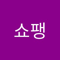 쇼팽음악학원 썸네일 이미지