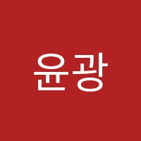 윤광화피아노교습소 썸네일 이미지