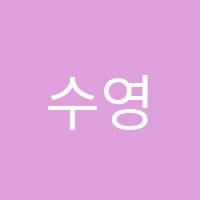 수영모든학원 썸네일 이미지