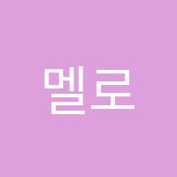 멜로디피아노학원 썸네일 이미지