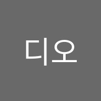 디오션EMS학원 썸네일 이미지