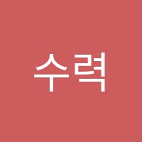 수력발전소학원 썸네일 이미지