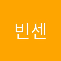 빈센트미술교습소 썸네일 이미지