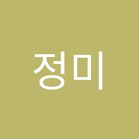 정미술학원 썸네일 이미지