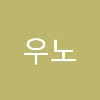 우노바이올린교습소 썸네일 이미지