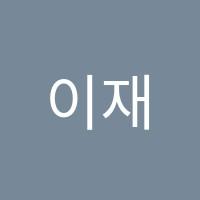 이재용더(the)쉬운수학학원 썸네일 이미지