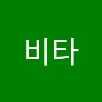 비타민사진학원 썸네일 이미지