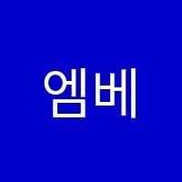 엠베스트SE학원 썸네일 이미지