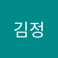 김정화수학전문학원 썸네일 이미지