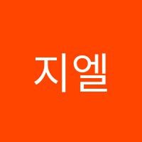지엘에이학원 썸네일 이미지