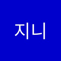 지니어스플레이팩토창의사고력수학교습소 썸네일 이미지